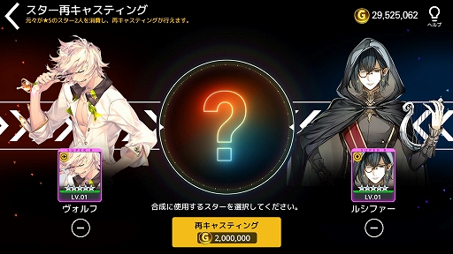 画像ギャラリー No.009のサムネイル画像 / 「TAPSONIC TOP」，アドベンチャーモードの新シーズン「ヒューマノイドのゆりかご」がスタート
