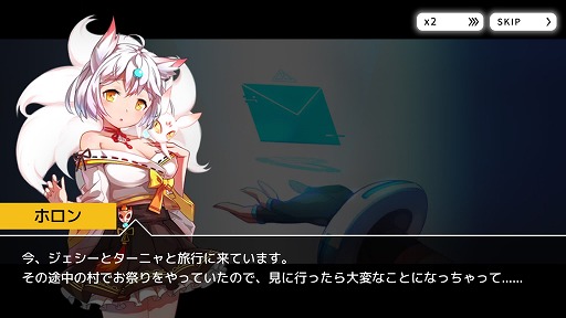 画像ギャラリー No.002のサムネイル画像 / 「TAPSONIC TOP」，アドベンチャーモードシーズン7がスタート。ストーリーには新エピソードが追加