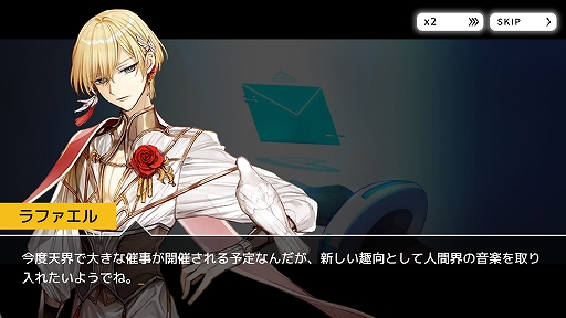 画像ギャラリー No.003のサムネイル画像 / 「TAPSONIC TOP」,アドベンチャーモードシーズン8がスタート
