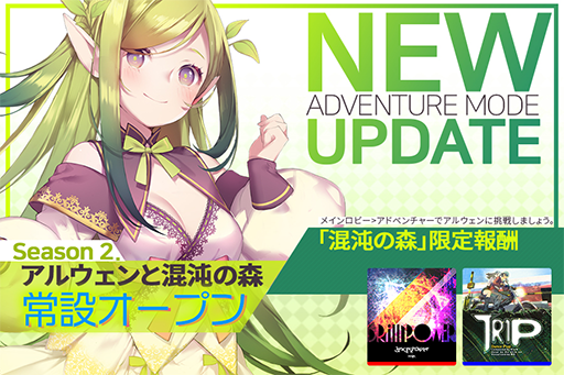 画像ギャラリー No.002のサムネイル画像 / 「TAPSONIC TOP」,新スターとして審判者「ウリエル」が登場