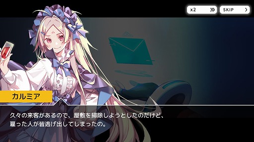 画像ギャラリー No.002のサムネイル画像 / 「TAPSONIC TOP」アドベンチャーモードの新シリーズがスタート