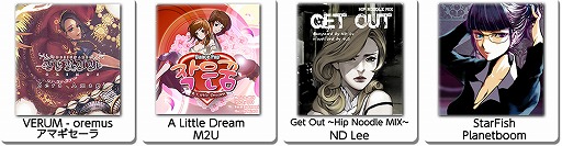 画像ギャラリー No.008のサムネイル画像 / 「TAPSONIC TOP」アドベンチャーモードの新シリーズがスタート