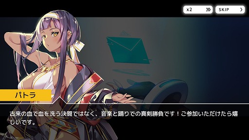 画像ギャラリー No.004のサムネイル画像 / 「タップトップ」,ADVモードのシーズン11が開幕。パトラら新スターも登場