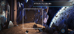 画像ギャラリー No.006のサムネイル画像 / 謎解きに詰まってもAIが助けてくれる。iOS向けパズルゲーム「リターナー77」が配信開始,第2章までは無料プレイが可能