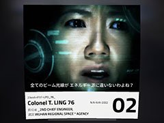 謎解きに詰まってもAIが助けてくれる。iOS向けパズルゲーム「リターナー77」が配信開始，第2章までは無料プレイが可能