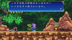画像ギャラリー No.003のサムネイル画像 / PS4/Nintendo Switch版「フリーダムプラネット」が配信。16ビット風グラフィックスとギミック満載の2Dアクションを動画で紹介