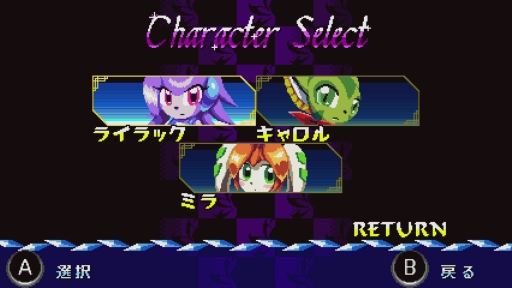 画像ギャラリー No.005のサムネイル画像 / PS4/Nintendo Switch版「フリーダムプラネット」が配信。16ビット風グラフィックスとギミック満載の2Dアクションを動画で紹介