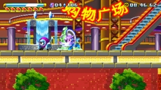 画像ギャラリー No.020のサムネイル画像 / “懐かしくて新しい”爽快2Dアクション「フリーダムプラネット」の日本語版が，PS4 / Nintendo Switch向けに本日配信