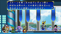 画像ギャラリー No.006のサムネイル画像 / PS4&Switch版「フリーダムプラネット」の半額セールが開催。3月27日まで