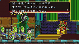 画像ギャラリー No.007のサムネイル画像 / PS4&Switch版「フリーダムプラネット」の半額セールが開催。3月27日まで