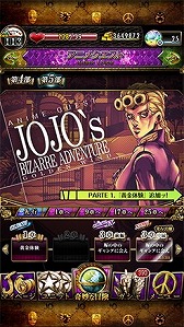 画像ギャラリー No.009のサムネイル画像 / ［TGS 2018］「ジョジョの奇妙な冒険」シリーズのステージイベントが開催。「ジョジョのピタパタポップ」ではPVが公開に