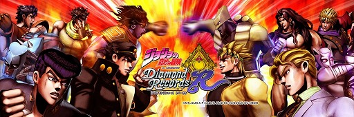 画像ギャラリー No.012のサムネイル画像 / ［TGS 2018］「ジョジョの奇妙な冒険」シリーズのステージイベントが開催。「ジョジョのピタパタポップ」ではPVが公開に