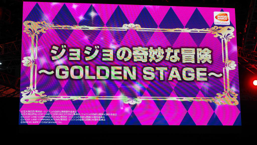 画像ギャラリー No.001のサムネイル画像 / ［TGS 2018］スマホアプリ「ジョジョのピタパタポップ」は“パズル×マンション”ゲームに！ ジョジョの奇妙な冒険 GOLDEN STAGEレポート