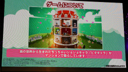 画像ギャラリー No.018のサムネイル画像 / ［TGS 2018］スマホアプリ「ジョジョのピタパタポップ」は“パズル×マンション”ゲームに！ ジョジョの奇妙な冒険 GOLDEN STAGEレポート