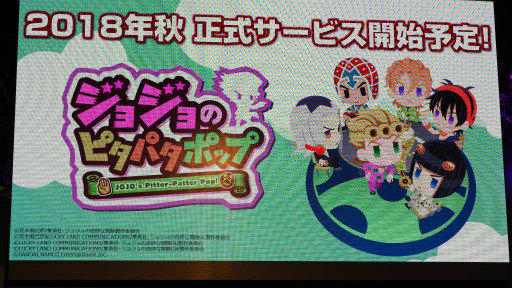 画像ギャラリー No.020のサムネイル画像 / ［TGS 2018］スマホアプリ「ジョジョのピタパタポップ」は“パズル×マンション”ゲームに！ ジョジョの奇妙な冒険 GOLDEN STAGEレポート