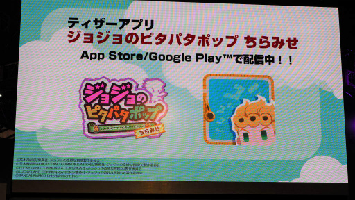 画像ギャラリー No.030のサムネイル画像 / ［TGS 2018］スマホアプリ「ジョジョのピタパタポップ」は“パズル×マンション”ゲームに！ ジョジョの奇妙な冒険 GOLDEN STAGEレポート