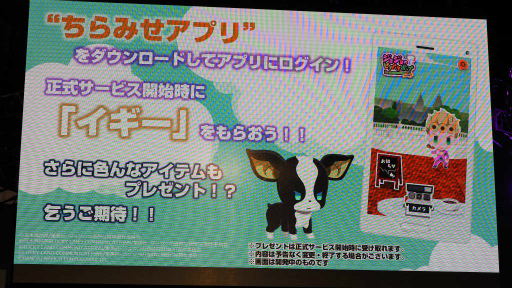 画像ギャラリー No.031のサムネイル画像 / ［TGS 2018］スマホアプリ「ジョジョのピタパタポップ」は“パズル×マンション”ゲームに！ ジョジョの奇妙な冒険 GOLDEN STAGEレポート