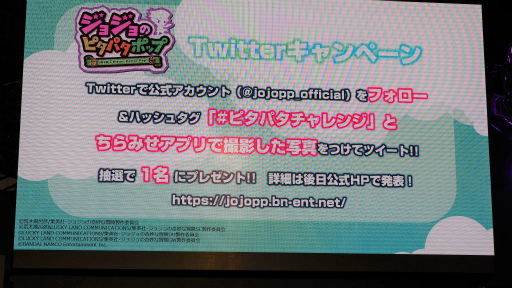 画像ギャラリー No.032のサムネイル画像 / ［TGS 2018］スマホアプリ「ジョジョのピタパタポップ」は“パズル×マンション”ゲームに！ ジョジョの奇妙な冒険 GOLDEN STAGEレポート