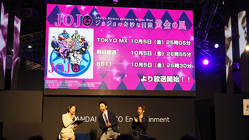 画像ギャラリー No.035のサムネイル画像 / ［TGS 2018］スマホアプリ「ジョジョのピタパタポップ」は“パズル×マンション”ゲームに！ ジョジョの奇妙な冒険 GOLDEN STAGEレポート