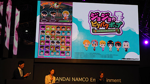 画像ギャラリー No.037のサムネイル画像 / ［TGS 2018］スマホアプリ「ジョジョのピタパタポップ」は“パズル×マンション”ゲームに！ ジョジョの奇妙な冒険 GOLDEN STAGEレポート