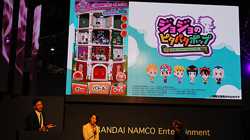 画像ギャラリー No.038のサムネイル画像 / ［TGS 2018］スマホアプリ「ジョジョのピタパタポップ」は“パズル×マンション”ゲームに！ ジョジョの奇妙な冒険 GOLDEN STAGEレポート