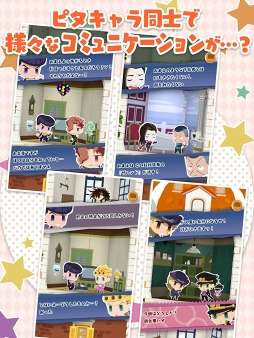 画像ギャラリー No.006のサムネイル画像 / 「ジョジョの奇妙な冒険」の新作スマホアプリ「ジョジョのピタパタポップ」がリリース。ちっちゃいジョジョキャラ“ピタキャラ”を集めてパズルで戦おう
