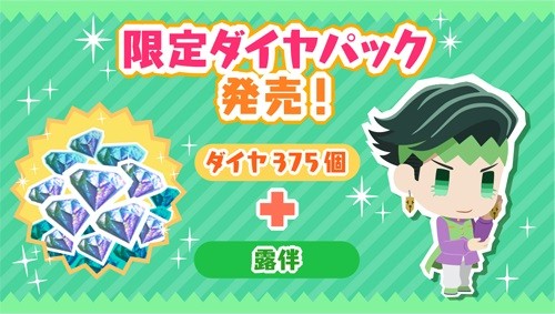 画像ギャラリー No.007のサムネイル画像 / 「ジョジョのピタパタポップ」,イベント「漫画家のうちへ遊びに行こう」が開催。岸辺露伴が登場