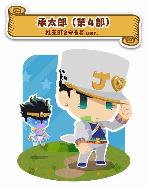 画像ギャラリー No.005のサムネイル画像 / 「ジョジョのピタパタポップ」で0.5周年を記念したキャンペーンが開催中