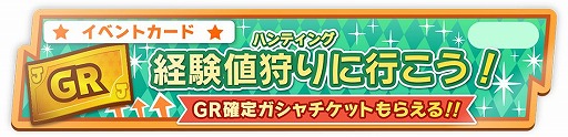 画像ギャラリー No.008のサムネイル画像 / 「ジョジョのピタパタポップ」で0.5周年を記念したキャンペーンが開催中