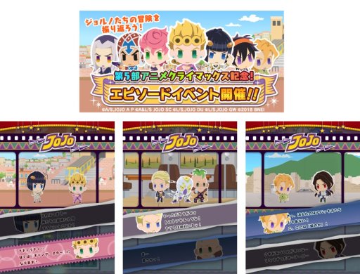 画像ギャラリー No.001のサムネイル画像 / 「ジョジョのピタパタポップ」,展示会「黄金の風 meets TOWER RECORDS」開催記念キャンペーンを実施