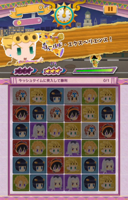 画像ギャラリー No.006のサムネイル画像 / 「ジョジョピタ」が1周年。100連分のガチャチケットを配布