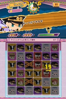 画像ギャラリー No.002のサムネイル画像 / 「ジョジョのピタパタポップ」,ガシャイベント“DIOと血の宿命”が開催中