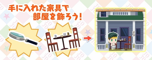 画像ギャラリー No.003のサムネイル画像 / 「ジョジョのピタパタポップ」で「露伴 疑惑のチンチロリン Ver.」が登場。ジャンプフェスタ2020出展情報も公開