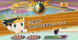 画像ギャラリー No.006のサムネイル画像 / 「ジョジョのピタパタポップ」で「露伴 疑惑のチンチロリン Ver.」が登場。ジャンプフェスタ2020出展情報も公開