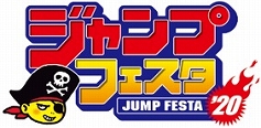 画像ギャラリー No.007のサムネイル画像 / 「ジョジョのピタパタポップ」で「露伴 疑惑のチンチロリン Ver.」が登場。ジャンプフェスタ2020出展情報も公開
