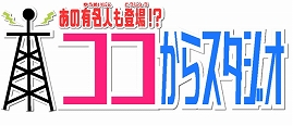 画像ギャラリー No.008のサムネイル画像 / 「ジョジョのピタパタポップ」で「露伴 疑惑のチンチロリン Ver.」が登場。ジャンプフェスタ2020出展情報も公開