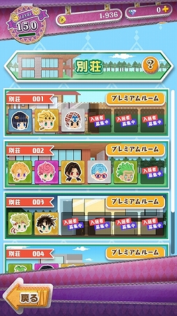画像ギャラリー No.006のサムネイル画像 / 「ジョジョのピタパタポップ」,配信1.5周年を記念したキャンペーンを開催