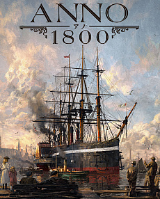 画像ギャラリー No.001のサムネイル画像 / 「アノ1800」の日本語版タイトルロゴと，国内向けアナウンストレイラーが公開。特典「帝国パック」付きの予約受付も実施中