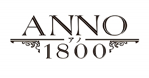 画像ギャラリー No.002のサムネイル画像 / 都市建設シム「アノ1800」を無料で楽しめる期間限定体験版が配信。9月10日に配信予定の無料DLC「昼夜サイクルシステム」も楽しめる