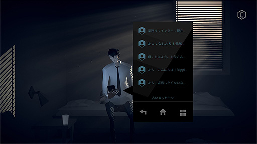 画像ギャラリー No.003のサムネイル画像 / ローポリ風ADV「Mosaic」のSwitch版が本日リリース。無気力で孤独な毎日を送る男が，あるきっかけで今までとは違う世界に触れる