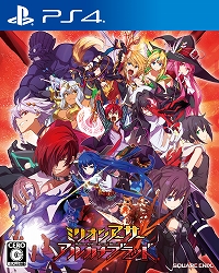 画像ギャラリー No.001のサムネイル画像 / PS4版「ミリオンアーサー アルカナブラッド」が本日発売。「叛逆性」「LoV IV」「KOF XIV」とのコラボで“血聖”をめぐる戦いはより熾烈に