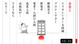 画像ギャラリー No.005のサムネイル画像 / Nintendo Switch用ソフト「みんなで空気読み。」の配信が開始。「2人で空気を読む」モードも搭載され,9月12日までは350円で購入可能だ