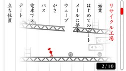 画像ギャラリー No.010のサムネイル画像 / Nintendo Switch用ソフト「みんなで空気読み。」の配信が開始。「2人で空気を読む」モードも搭載され,9月12日までは350円で購入可能だ