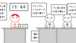 画像ギャラリー No.016のサムネイル画像 / Nintendo Switch用ソフト「みんなで空気読み。」の配信が開始。「2人で空気を読む」モードも搭載され,9月12日までは350円で購入可能だ