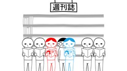画像ギャラリー No.019のサムネイル画像 / Nintendo Switch用ソフト「みんなで空気読み。」の配信が開始。「2人で空気を読む」モードも搭載され,9月12日までは350円で購入可能だ