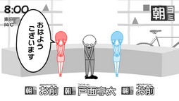 画像ギャラリー No.028のサムネイル画像 / Nintendo Switch用ソフト「みんなで空気読み。」の配信が開始。「2人で空気を読む」モードも搭載され,9月12日までは350円で購入可能だ