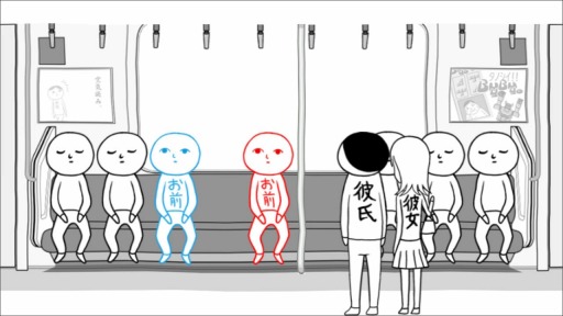 画像ギャラリー No.002のサムネイル画像 / ジー・モード，「みんなで空気読み。」などSwitch向けタイトルが30%オフになるセールを実施