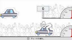 画像ギャラリー No.004のサムネイル画像 / ジー・モード,「みんなで空気読み。」などSwitch/3DSで配信している全6タイトルが30%オフになるセールを開催
