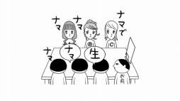 画像ギャラリー No.004のサムネイル画像 / 「みんなで空気読み。」「みんなで空気読み。2 〜令和〜」の感謝セールが本日より開催