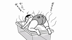 画像ギャラリー No.010のサムネイル画像 / Switch版「みんなで空気読み。」の英語対応パッチが配信。海外版もリリース
